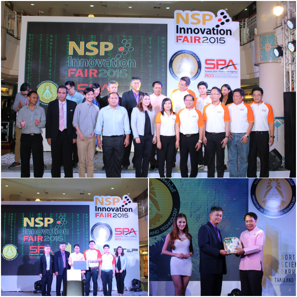 “NSP Innovation Fair 2015” @ Central Plaza Chiang Mai Airport