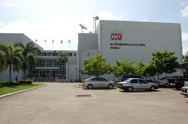 ๕๓ ปี สำนักประชาสัมพันธ์เขต ๓