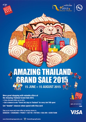 ททท. เชียงใหม่  เปิดตัวโครงการ Amazing Thailand Grand Sale 2015 @ Central Festival Chiang Mai 