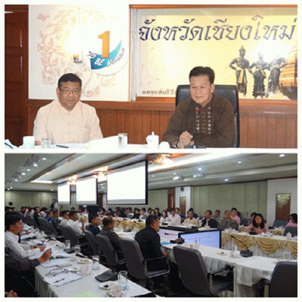 จังหวัดเชียงใหม่ ประชุมเตรียมการรับเสด็จทูลกระหม่อมหญิงอุบลรัตนราชกัญญา สิริวัฒนาพรรณวดี องค์ประธานโครงการ TO BE NUMBER ONE 