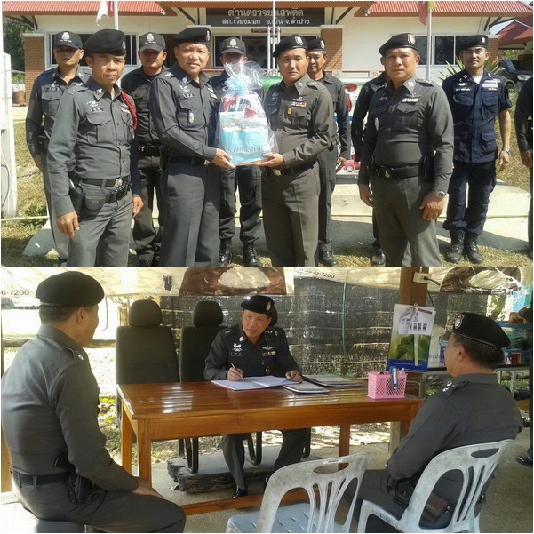 ตรวจเยี่ยมการปฏิบัติงานของเจ้าหน้าที่ ประจำด่านตรวจเถิน
