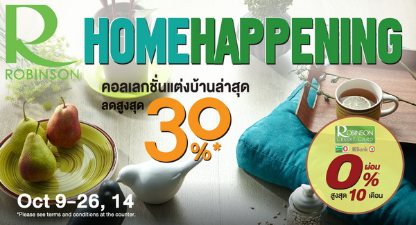 ห้างสรรพสินค้าโรบินสันเชียงใหม่  จัดรายการ Home Happening