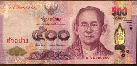 ธนาคารแห่งประเทศไทยประกาศใช้ธนบัตรราคา 500 บาท แบบใหม่ เริ่มวันที่ 12 พฤษภาคม 2557 ต่อต้านการปลอมแปลง