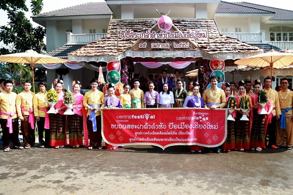 สืบสานประเพณีสระเกล้าดำหัว 