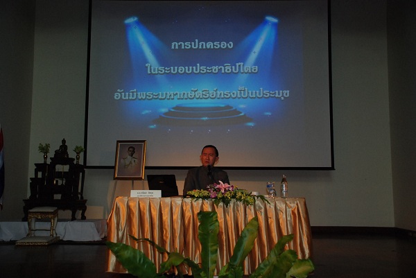 กรมการปกครองจัดโครงการส่งเสริมวิถีชีวิตแบบประชาธิปไตยเพื่อสร้างความปรองดองสมานฉันท์ประจำปี 2557