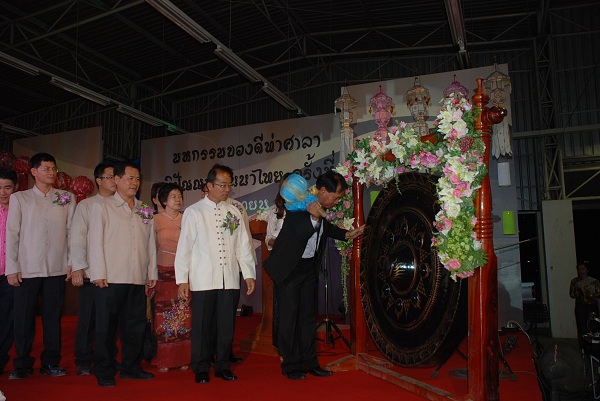 จังหวัดเชียงใหม่ เปิดงานมหกรรมของดีตำบลท่าศาลา ภูมิปัญญาล้านนาไทย ครั้งที่ 1  