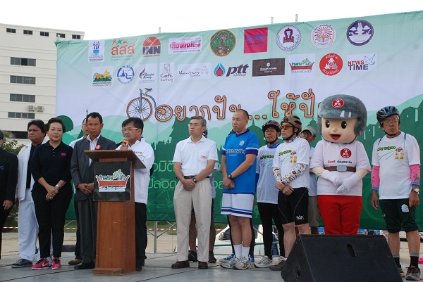 เปิดงานปั่นจักรยาน “อยากปั่น ให้ปั่น” จังหวัดเชียงใหม่
