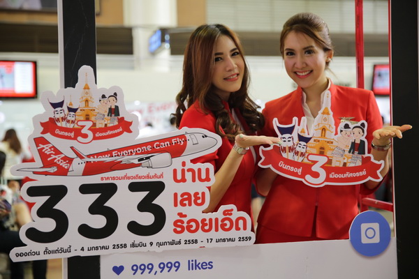แอร์เอเชียเปิดเส้นทางบินไปน่าน ต้อนรับเมืองต้องห้าม...พลาด