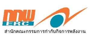 สำนักงานคณะกรรมการกำกับกิจการพลังงาน (กกพ.) เปิดรับสมัครคณะกรรมการผู้ใช้พลังงานประจำเขต (คพข.)