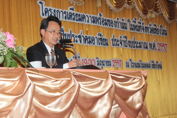 ผู้ว่าราชการจังหวัดเชียงใหม่เป็นประธานในพิธีเปิดการฝึกอบรมโครงการเตรียมความพร้อมของผู้นำท้องที่ จังหวัดเชียงใหม่สู่การเป็นประชาคมอาเซียน