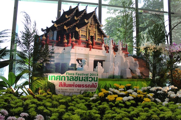  “เทศกาลชมสวน ณ อุทยานหลวงราชพฤกษ์” (Flora Festival 2013)
