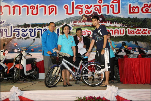 ร่วมกิจกรรมร้านมัจฉากาชาดของเหล่ากาชาด