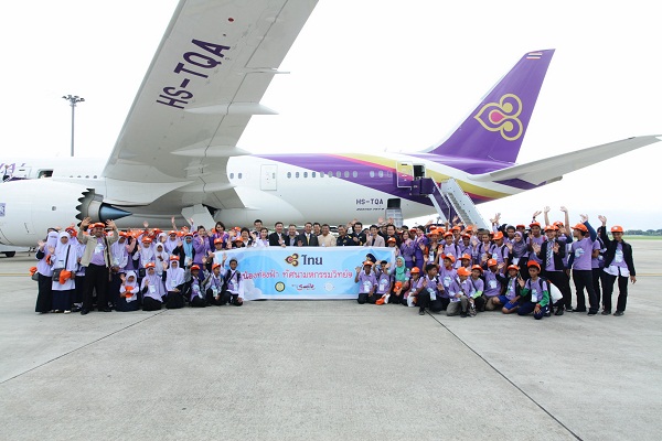 อพวช. จับมือ การบินไทยพาเยาวชนใต้ท่องฟ้าขึ้นเหนือ ชมมหกรรมวิทย์ 57