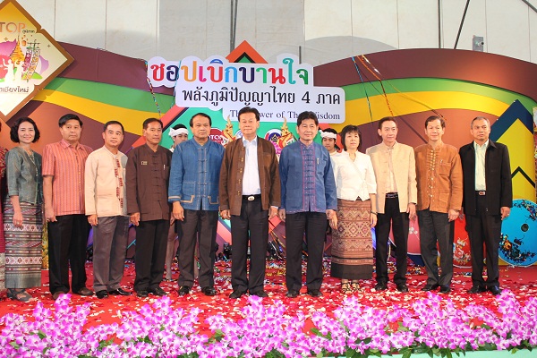 ผู้ว่าราชการจังหวัดเชียงใหม่ เป็นประธานพิธีเปิดงาน OTOP ภูมิภาค จังหวัดเชียงใหม่ “ชอปเบิกบานใจ พลังภูมิปัญญาไทย 4 ภาค”    