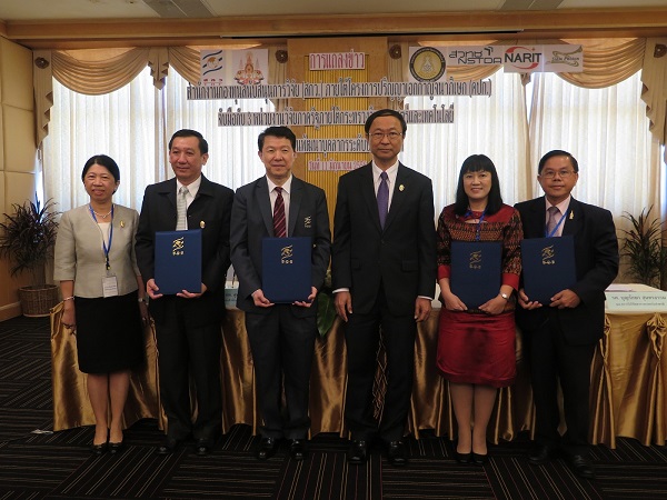 สดร. ผนึกกำลังหน่วยงานวิจัยภาครัฐ หนุนวิจัย ป.เอก เสริมแกร่งดาราศาสตร์ สร้างความเข้มแข็งให้ระบบวิจัยไทย