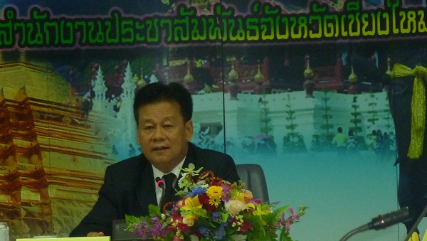 จังหวัดเชียงใหม่ เตรียมจัดกิจกรรม (Kick off) การแก้ไขปัญหามลพิษหมอกควันประจำปีงบประมาณ 2557