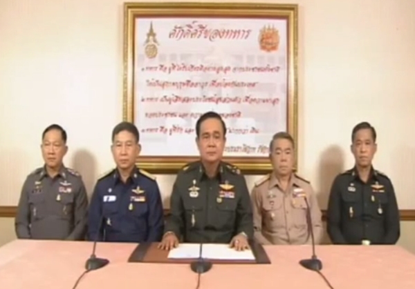 คณะรักษาความสงบแห่งชาตินำโดย พล.อ.ประยุทธ์ จันทร์โอชา ผบ.ทบ. ประกาศเข้าควบคุมอำนาจ ตั้งแต่วันที่ 22 พฤษภาคม 2557 เวลา 16.30 เป็นต้นไป 