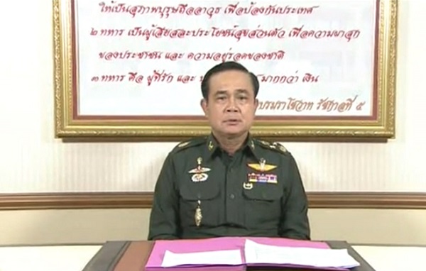  “กองทัพบก” ประกาศใช้กฎอัยการศึกทั่วราชอาณาจักร ฉบับที่ 1/2557 เน้นย้ำไม่ใช่การปฏิวัติ