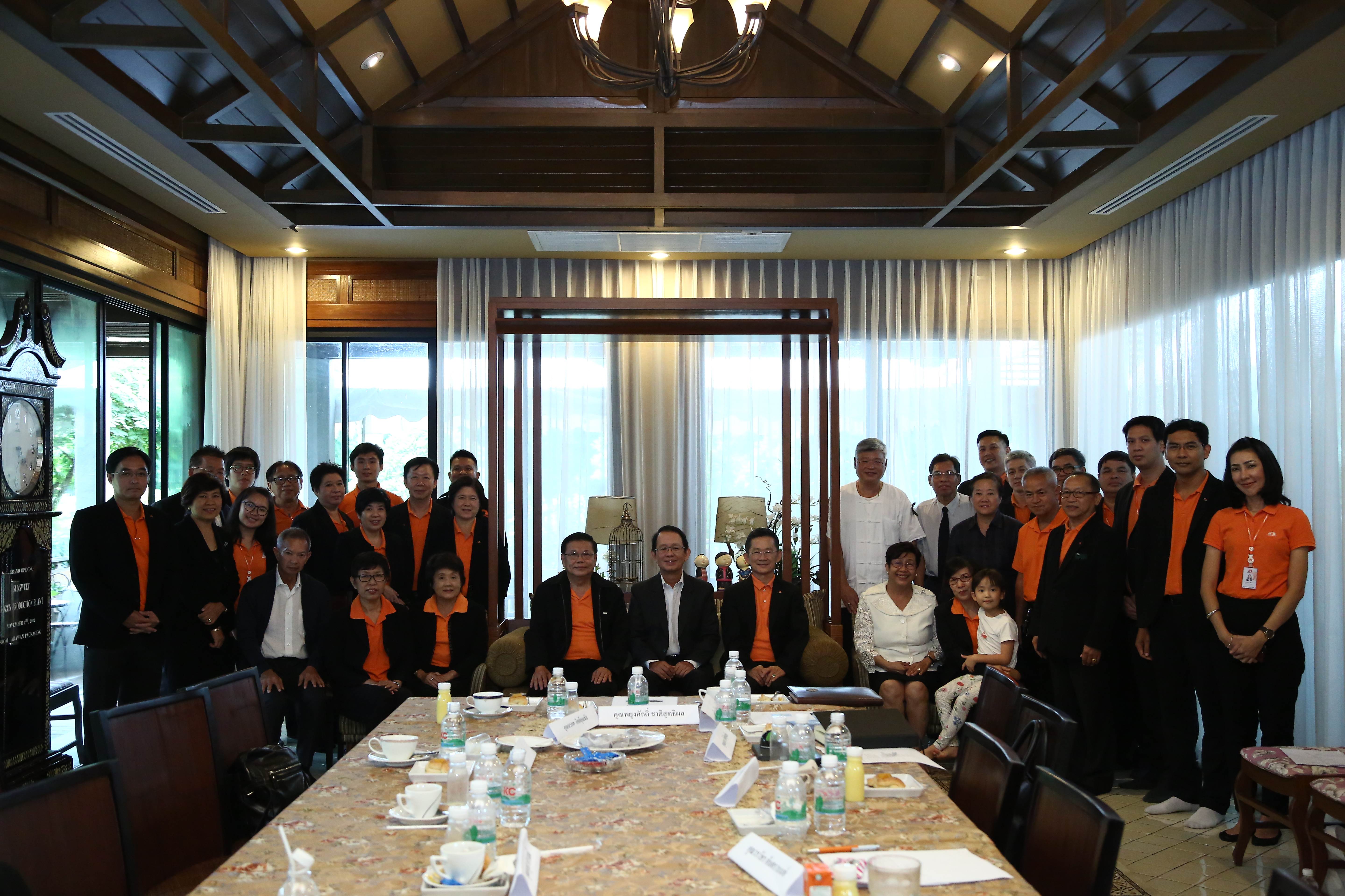 ประชุมผลการดำเนินงานครึ่งปี 2560