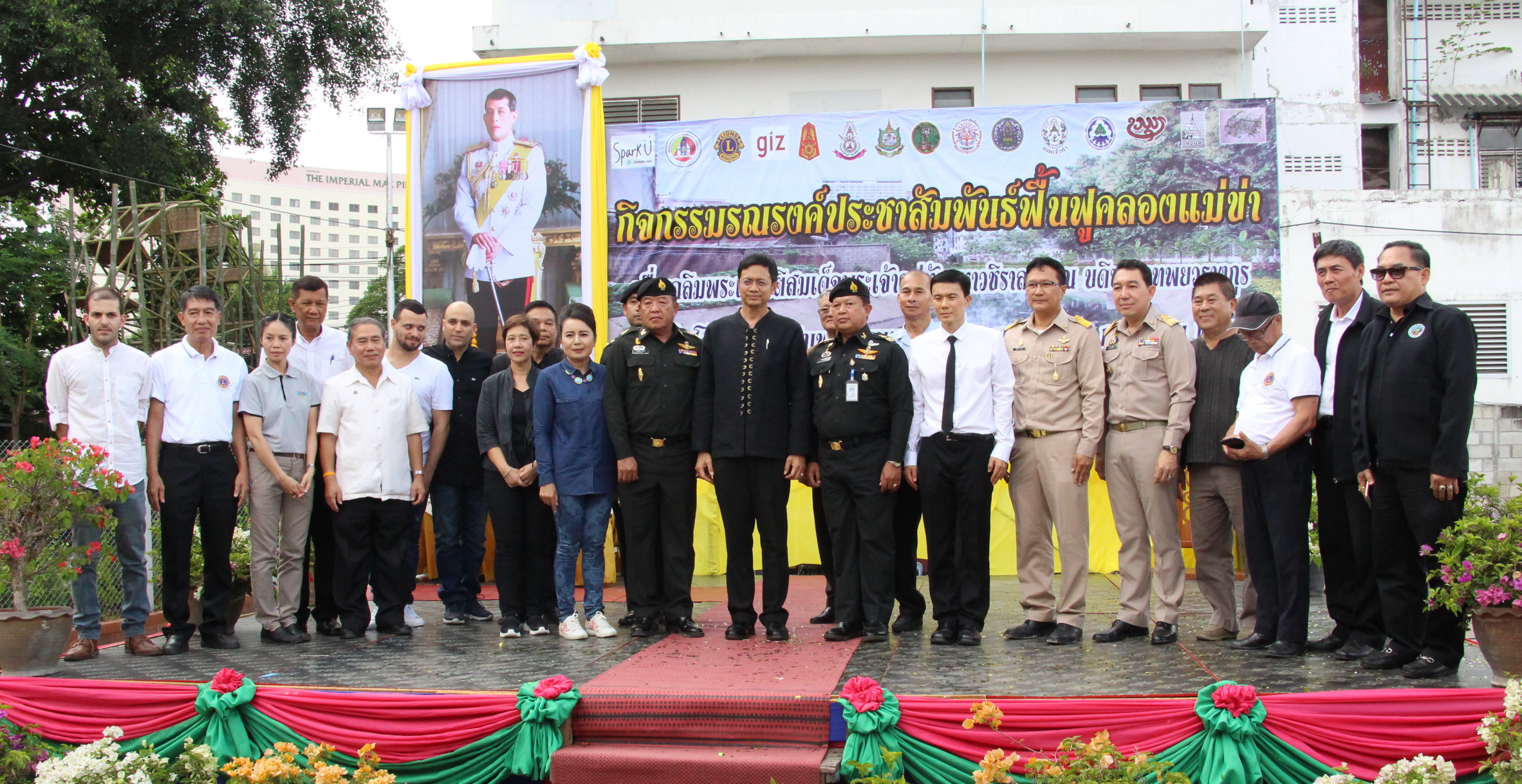 รวมพลังชาวเชียงใหม่รณรงค์ปลุกจิตสำนึก อนุรักษ์ฟื้นฟูรักษาคลองแม่ข่า