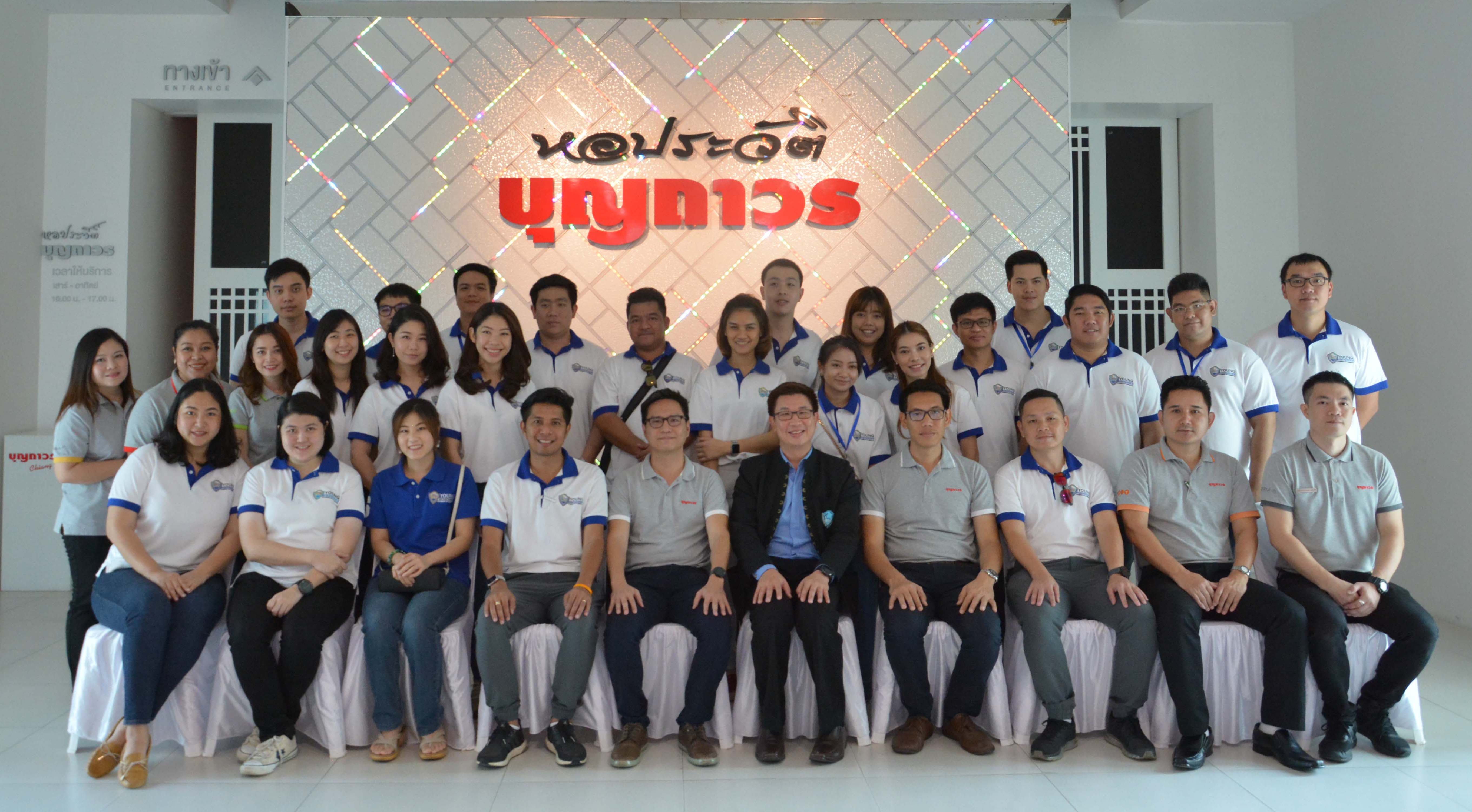 YEC 2017 เยี่ยมชม บุญถาวร เชียงใหม่