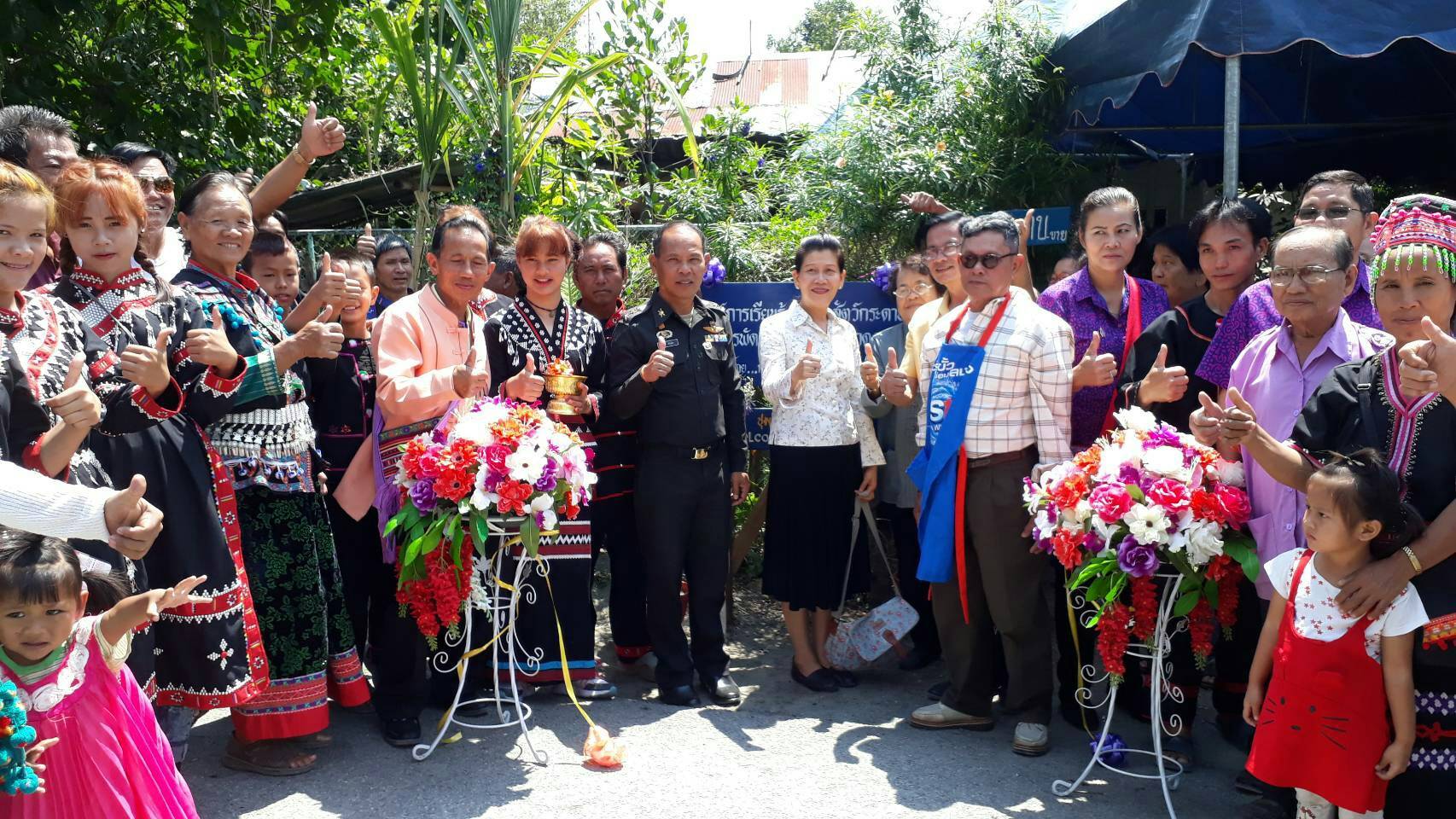 เปิดศูนย์การเรียนรู้ ตำบลแม่โปร่ง อำเภอดอยสะเก็ด