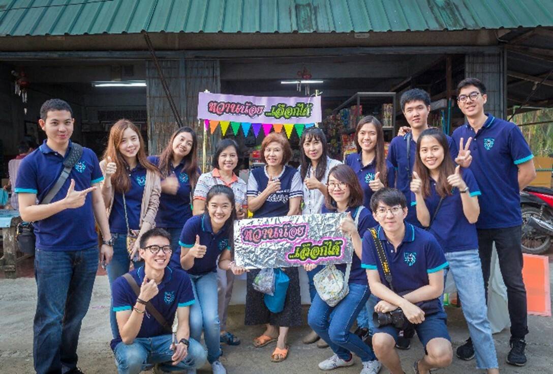 หวานน้อยเลือกได้   