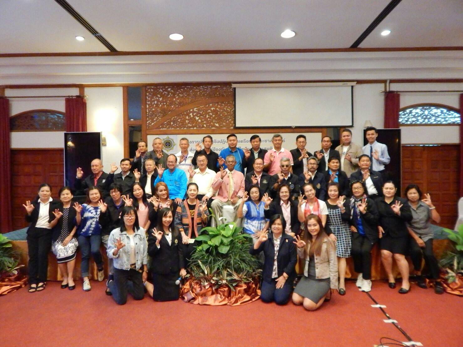 ระชุมเชิงปฏิบัติการพัฒนาเครือข่ายประชาสัมพันธ์การป้องกัน และแก้ไขปัญหายาเสพติดพื้นที่ภาคเหนือตอนบน