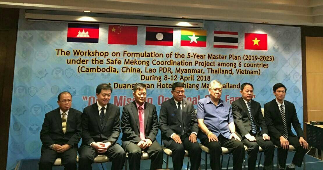 สำนักงาน ปปส.ภาค ๕ ร่วมประชุมการจัดทำแผนแม่บทการแก้ไขปัญหายาเสพติด ๖ ประเทศลุ่มแม่น้ำโขงระยะ ๕ ปี (๒๐๑๙-๒๐๒๓) The Workshop of the ๕ year Master Plan (๒๐๑๙-๒๐๒๓) under the Safe Mekong Coordination Project among  ๖ countries   