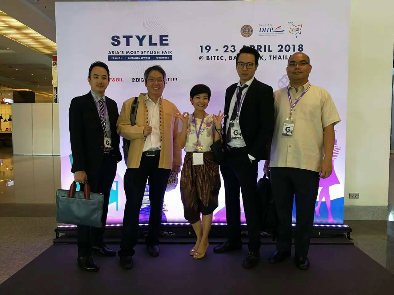 จังหวัดเชียงใหม่ร่วมกับกระทรวงพาณิชย์ยกระดับสินค้าท้องถิ่นสู่สากล มุ่งเพิ่มมูลค่าทางการค้าให้กับจังหวัด   