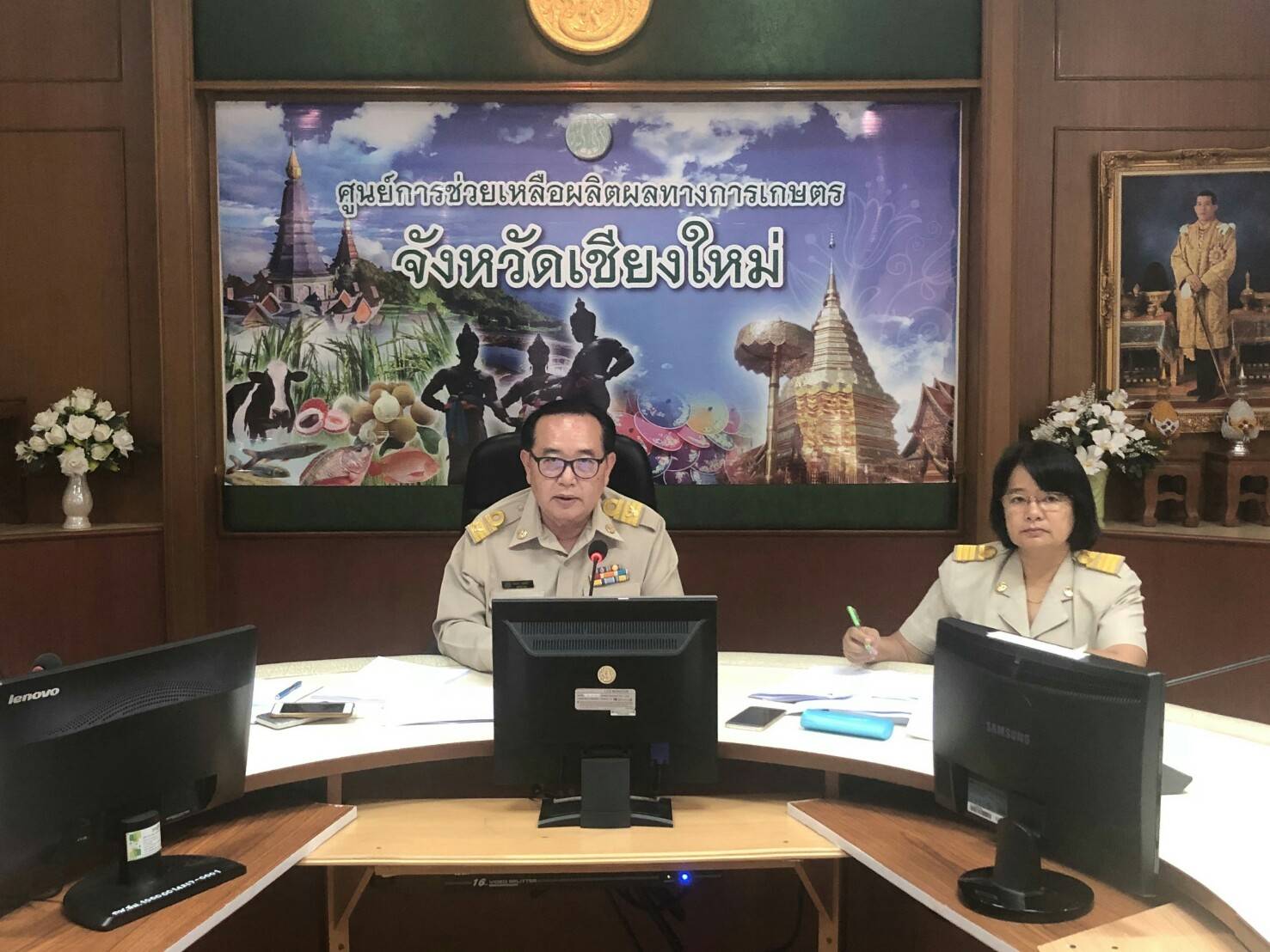 จังหวัดเชียงใหม่ จัดประชุมคณะกรรมการอำนวยการขับเคลื่อนงานนโยบายสำคัญและแก้ไขปัญหาภาคเกษตรระดับจังหวัด