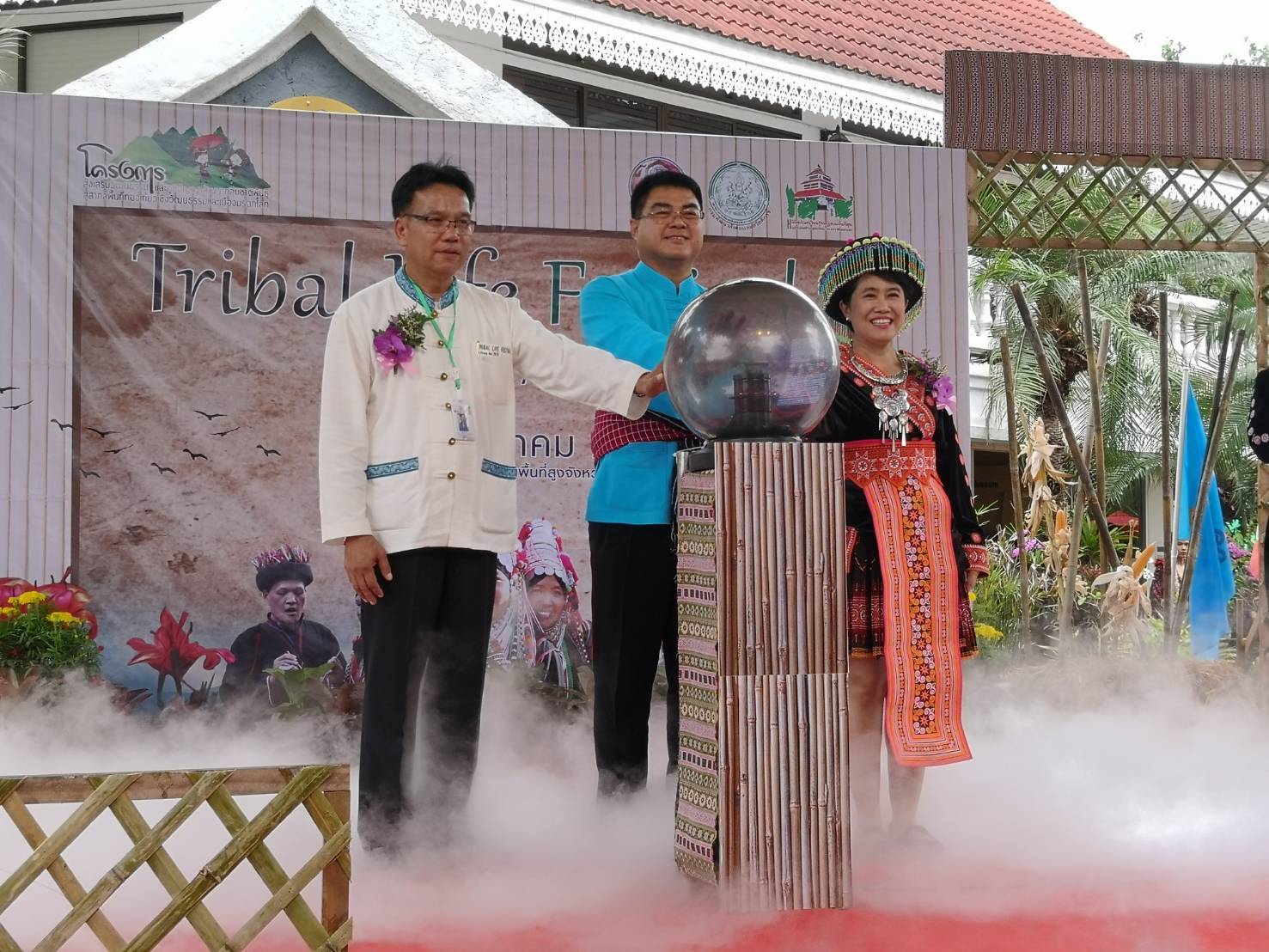จังหวัดเชียงใหม่ ร่วมกับ กรมพัฒนาสังคมและสวัสดิการ จัดงาน “Tribal Life festival in Chiang Mai 2018” ระหว่างวันที่ 15 - 18 ส.ค.นี้ ณ พิพิธภัณฑ์เรียนรู้ราษฎรบนพื้นที่สูงจังหวัดเชียงใหม่ โดยนำวัฒนธรรมภูมิปัญญาล้านนาและสินค้ากลุ่มชาติพันธุ์บนพื้นที่สูงกว่า 10