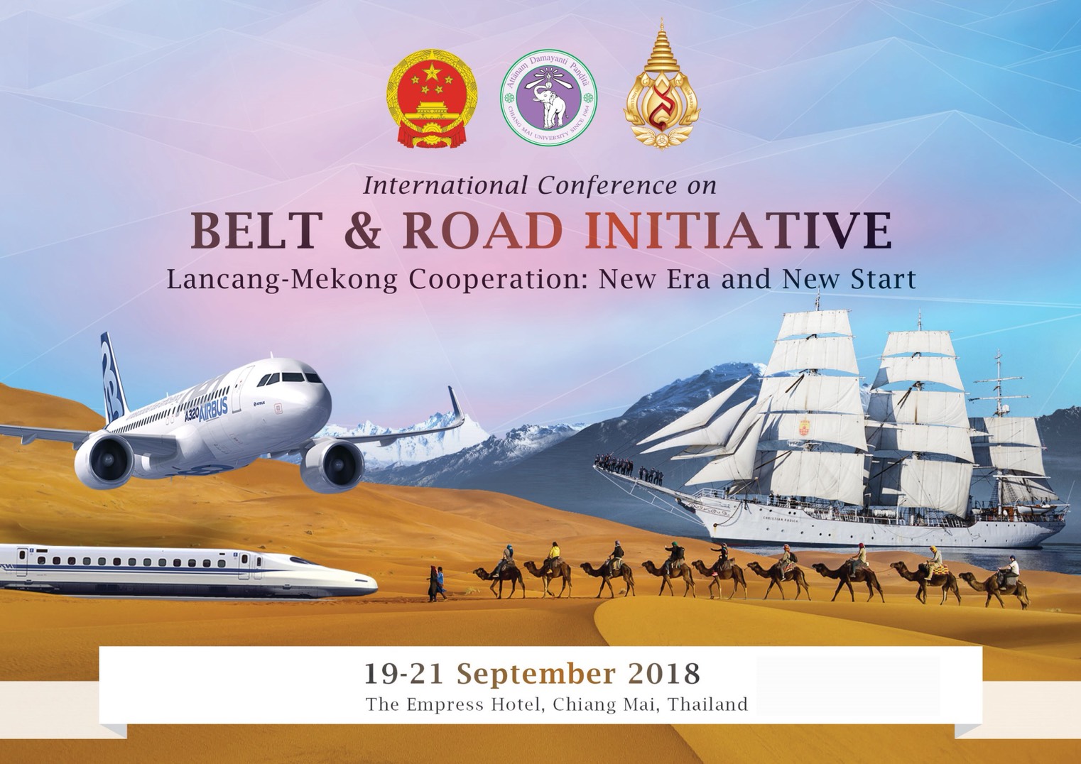 เชียงใหม่  ///  มช. พร้อมเป็นเจ้าภาพจัดประชุมนานาชาติ International Conference Belt and Road Initiative Lancang-Mekong Cooperation: New Era and New Start