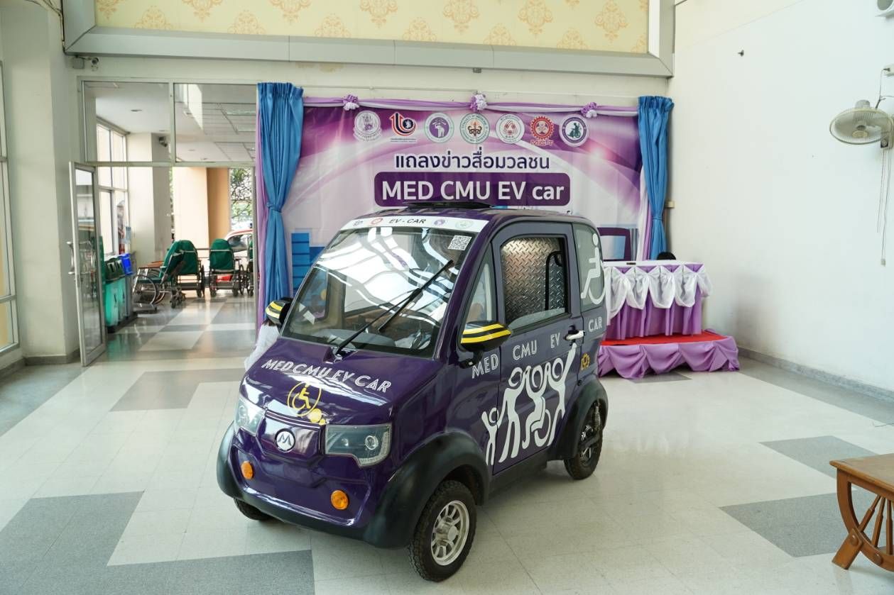 MED CMU EV ​car นวัตกรรมใหม่สำหรับผู้พิการครึ่งท่อน