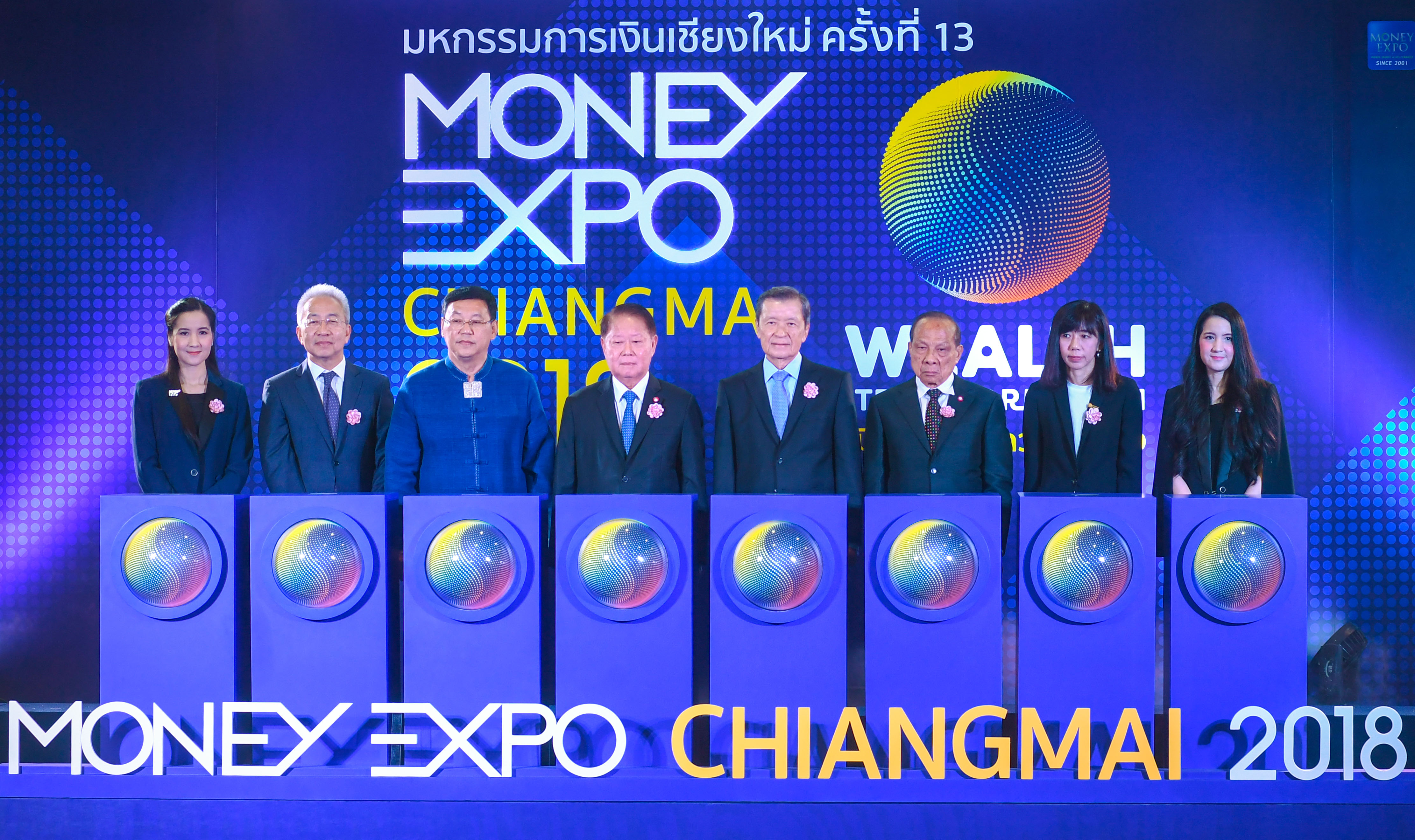 Money Expo Chiangmai 2018 เปิดงานยิ่งใหญ่ส่งท้ายปีทุ่มโปรโมชั่นดอกเบี้ยเงินกู้ 0% ชวนออมหุ้น-กองทุนสร้างเงินล้าน