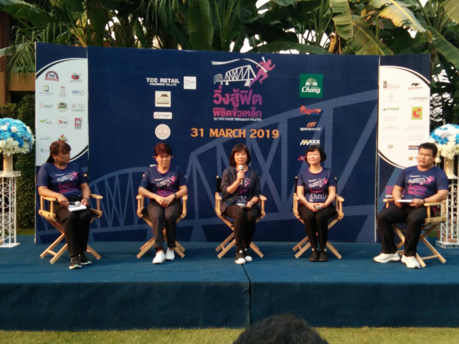 "วิ่งสู้ฟิต พิชิตหัวเหล็ก" Iron Bridge Chiengmai Minimarathon 2019