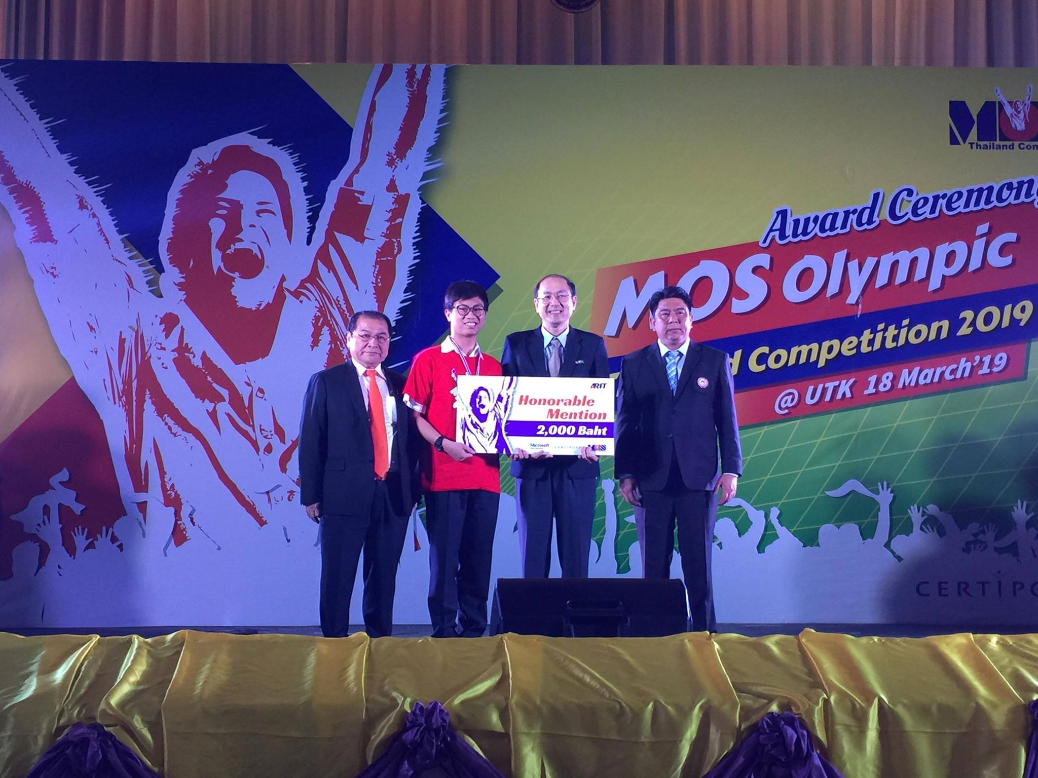 สารสนเทศคว้าเหรียญทองMOS Olympic Thailand Competition 2019