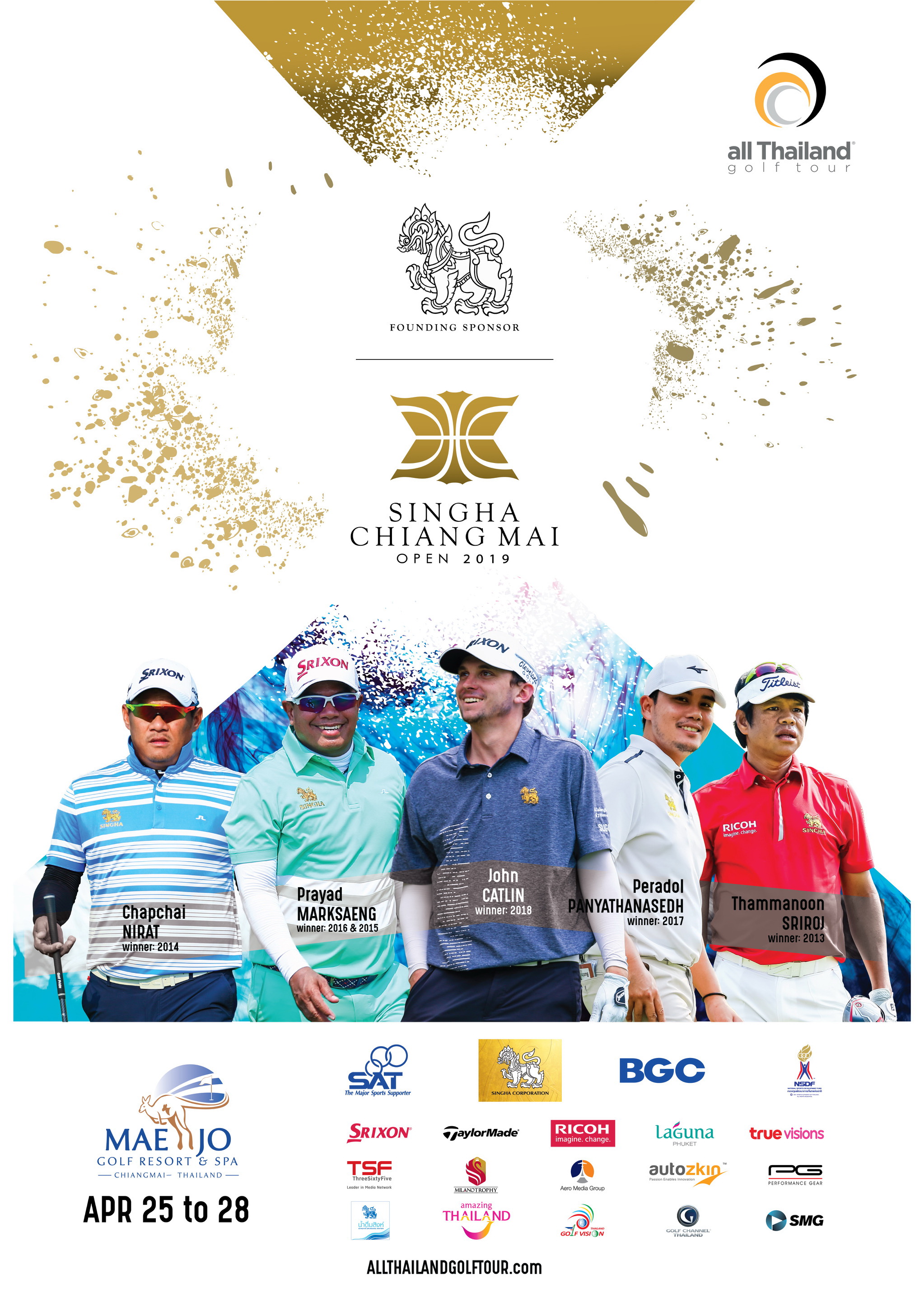 ขอเชิญชมการแข่งขันกอล์ฟรายการ Singha Chiang Mai Open 2019