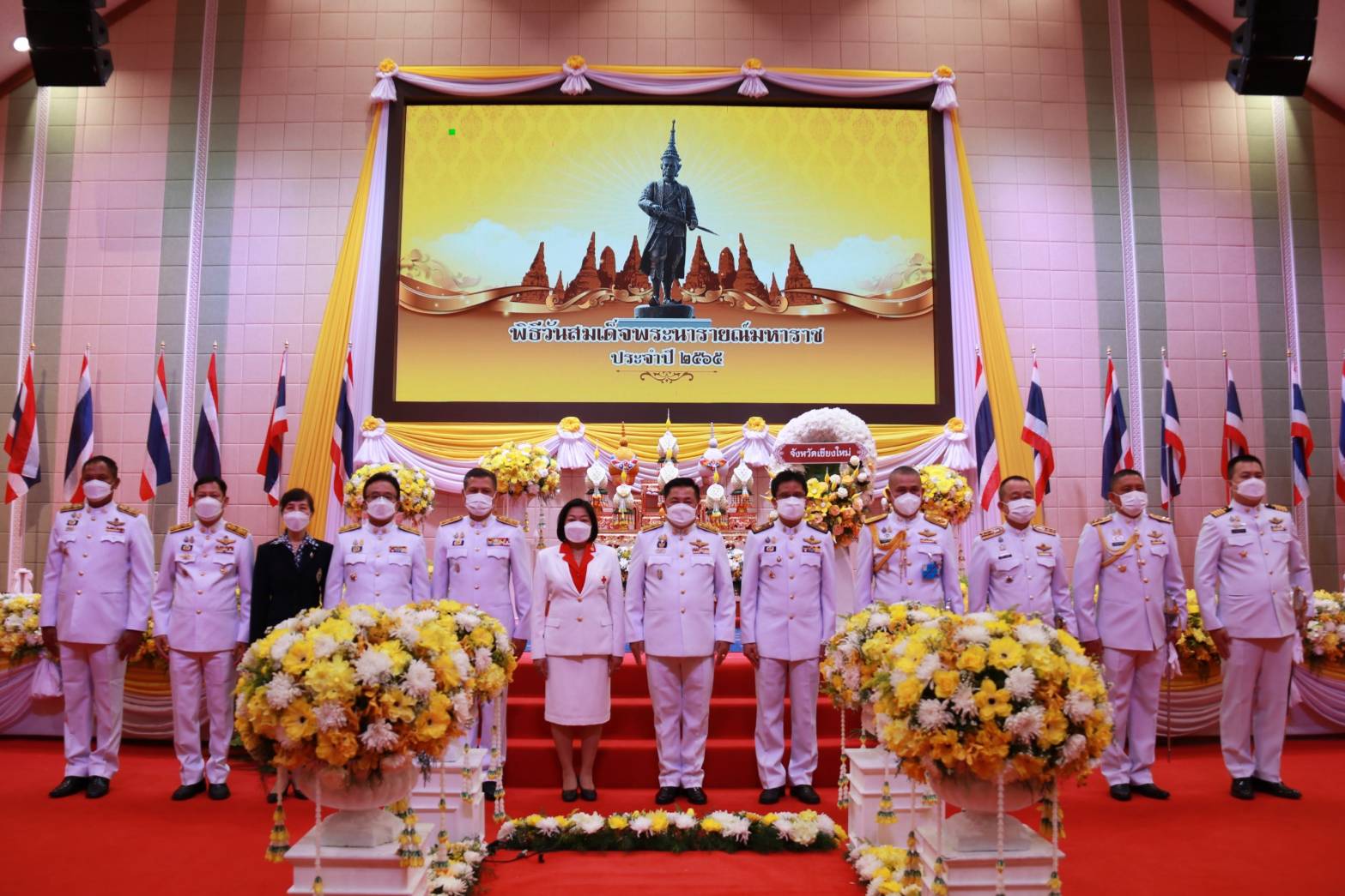 เชียงใหม่ - จังหวัดเชียงใหม่ ประกอบพิธีวันสมเด็จพระนารายณ์มหาราช