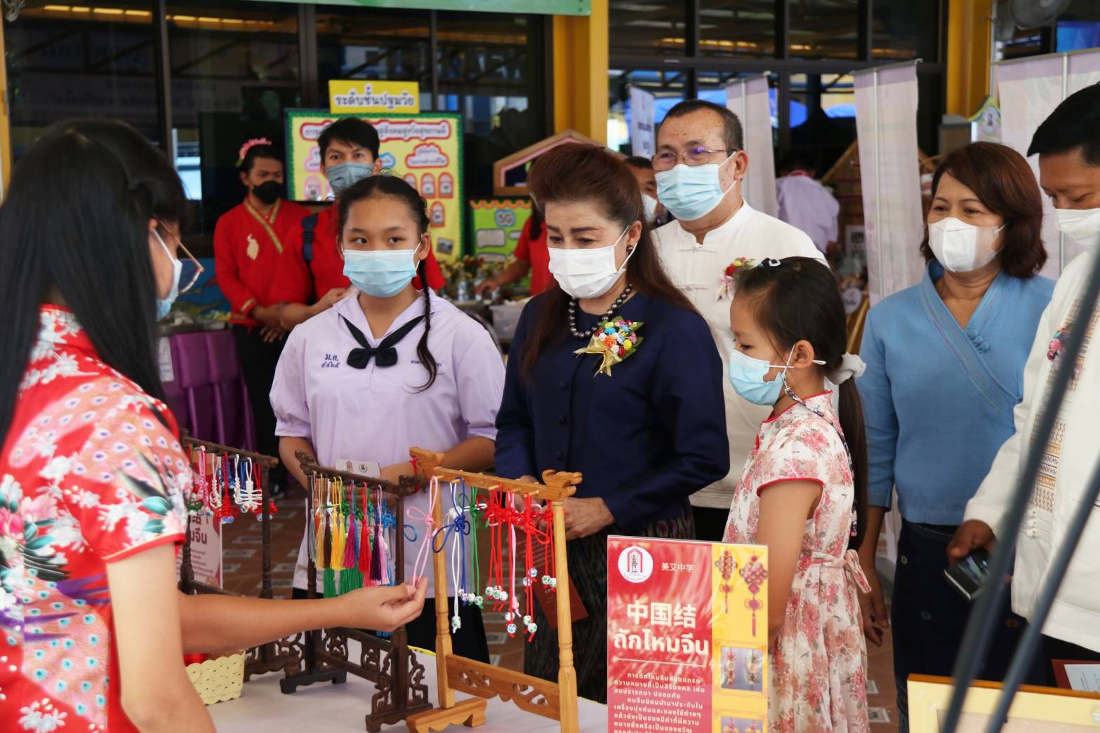 เชียงใหม่ - มหกรรมการจัดการศึกษา อบจ.เชียงใหม่ ประจำปีงบประมาณ พ.ศ. 2565