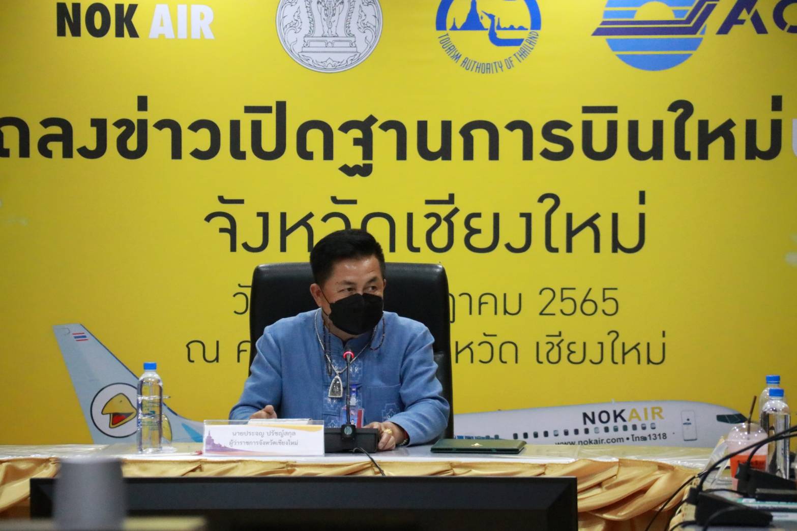 เชียงใหม่ - นกแอร์ เปิดฐานการบินใหม่ เชียงใหม่ – นครราชสีมา