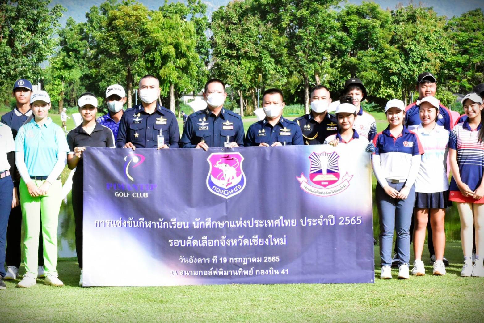 เชียงใหม่ - การแข่งขันกีฬานักเรียนนักศึกษาแห่งชาติรอบคัดเลือก จังหวัดเชียงใหม่