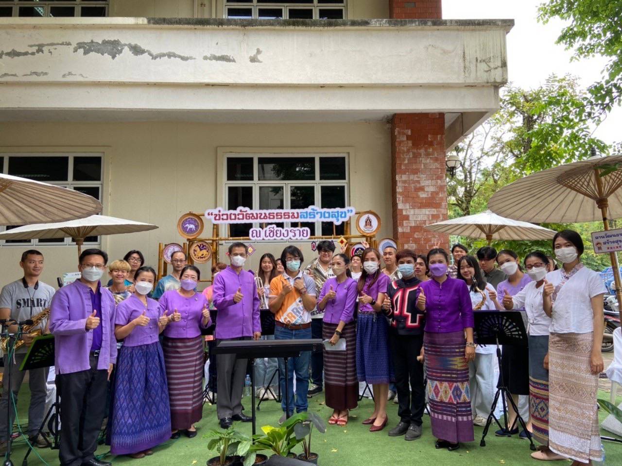 เชียงราย - จังหวัดเชียงราย จัดกิจกรรม  "ข่วงวัฒนธรรม สร้างสุข ณ เชียงราย และตลาดผลิตภัณฑ์ชุมชนคนเชียงราย" ช่วยฟื้นฟูกระจายรายได้แก่ประชาชนในพื้นที่