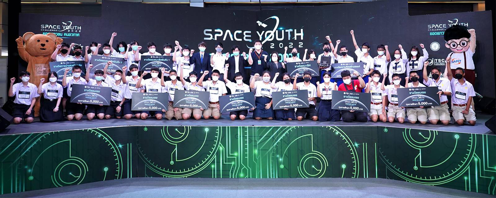 เชียงใหม่ - ทีมเอ็มวีพีเจเอ อีโวทู จากโรงเรียนมงฟอร์ตวิทยาลัย  คว้ารางวัลชนะเลิศ และรางวัลความคิดสร้างสรรค์ดีเด่น  Space Youth Challenge 2022