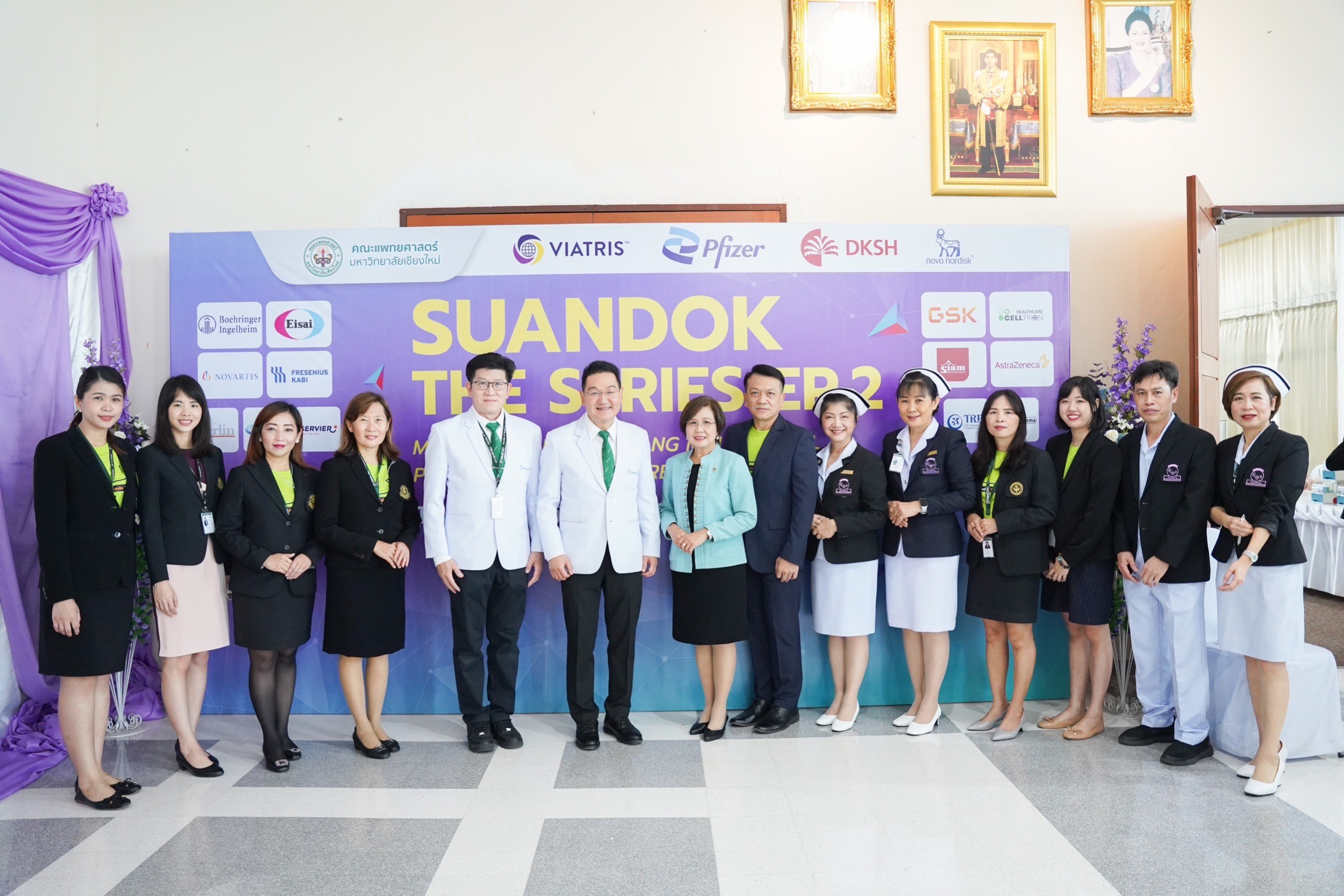 Maharaj Nakorn Chiang Mai Hospital Problem-based Conference 2023 “Suandok the Series: Ep.2