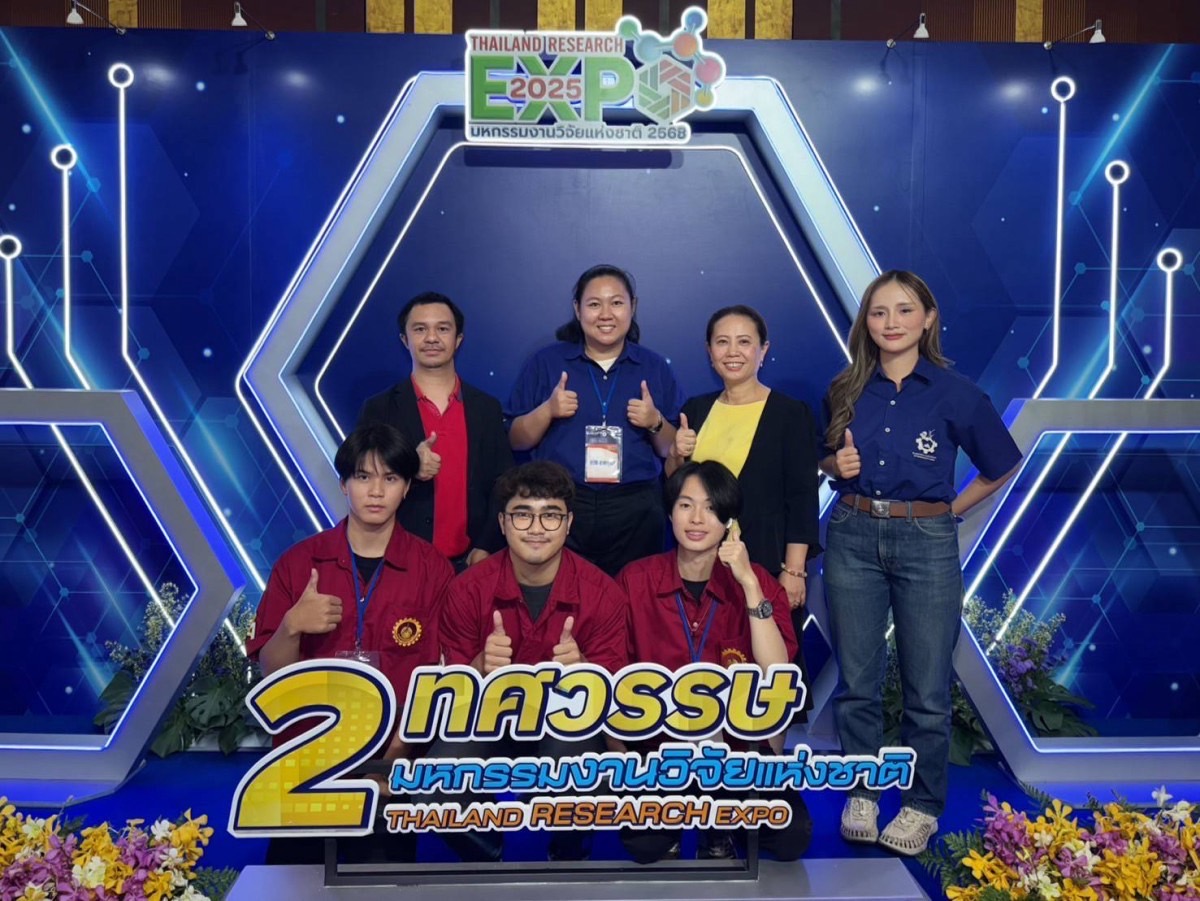 อาจารย์และ นศ. มทร.ล้านนา คว้า 3 รางวัล ในการประกวดนวัตกรรมสายอุดมศึกษา ประจำปี 2568 ในงาน “มหกรรมงานวิจัยแห่งชาติ 2568 (Thailand Research Expo 2025)”