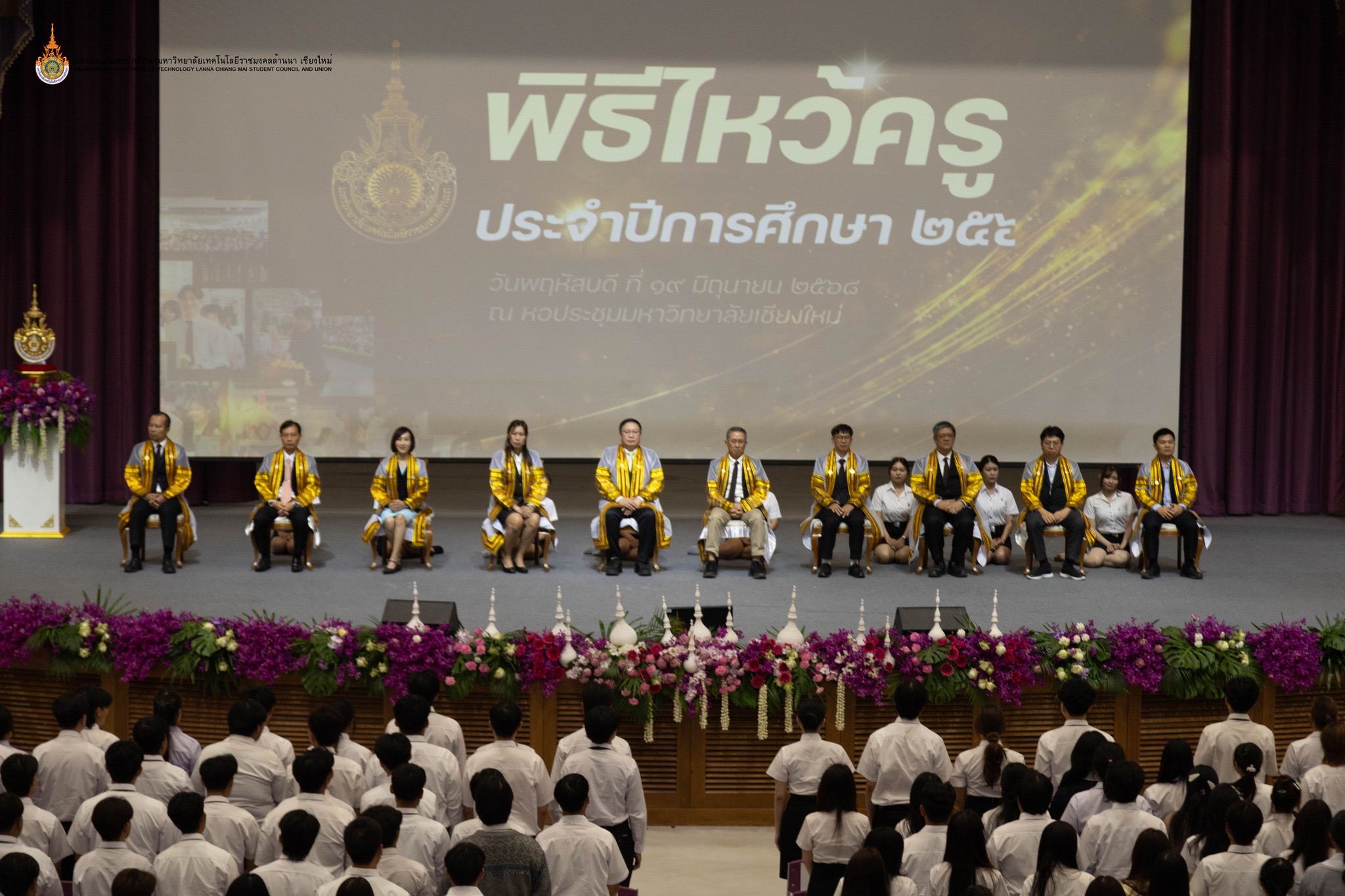 สุดประทับใจ ต้อนรับกาสะลองช่อใหม่ ปฐมนิเทศปีนี้ไม่ธรรมดา อาจารย์-ผู้บริหารแปลงร่างเป็นเฟรชชี่ร่วมแจมเพียบ