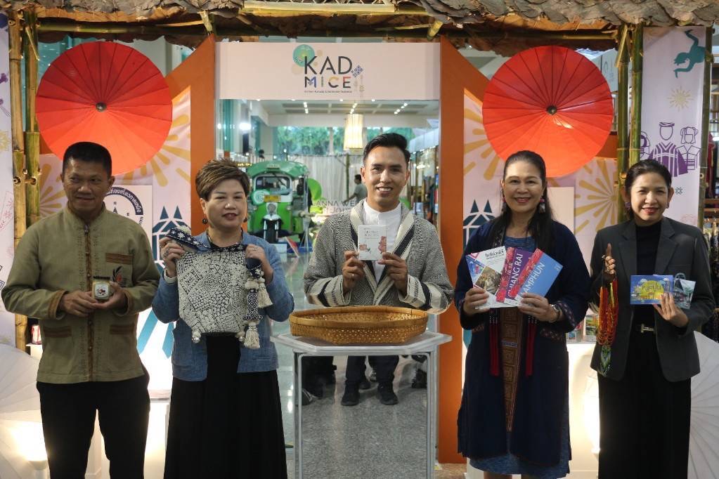 เริ่มแล้ว กาดไมซ์ ส่งเสริมการขายและการตลาด สำหรับอุตสาหกรรมไมซ์จังหวัดเชียงใหม่ เชียงราย ลำพูน ลำปาง ในงานลานนาเอ็กซ์โป 2025
