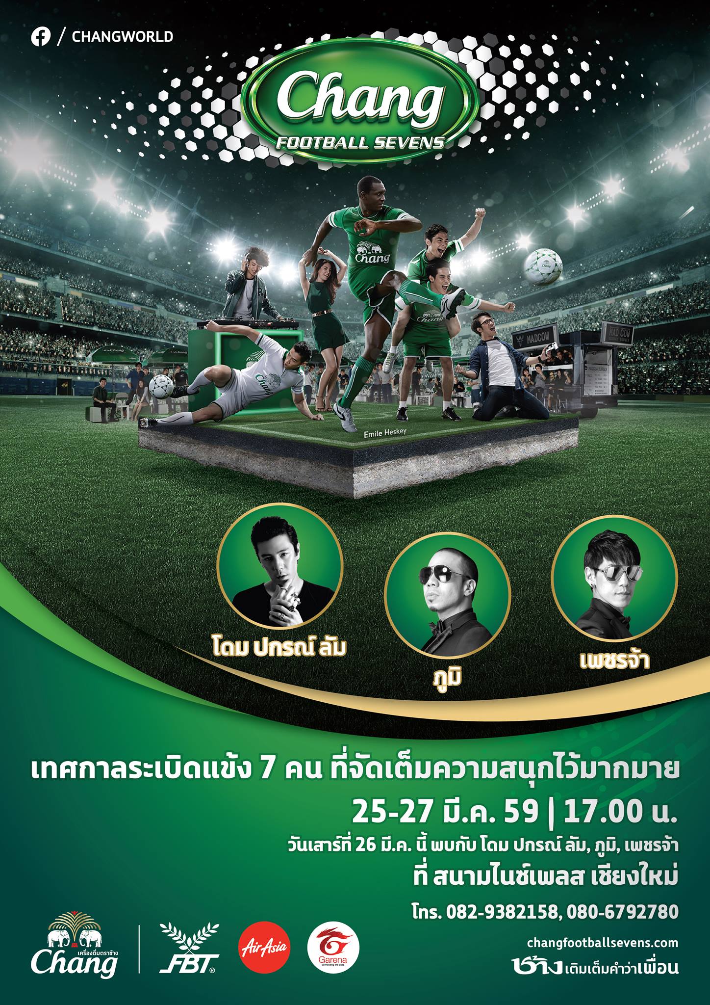 “ช้าง ฟุตบอล เซเว่นส์” (Chang Football Sevens) รอบคัดเลือก จ.เชียงใหม่