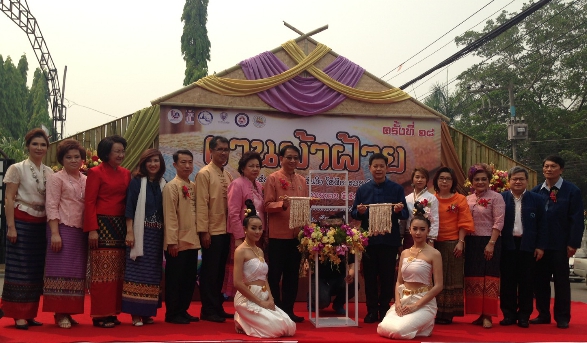ทอเส้นฝ้าย สานเส้นใย ใส่สีธรรมชาติ 2559 ครั้งที่ 18